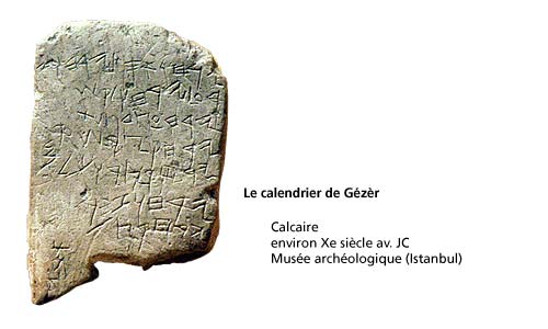 Le calendrier de Gézèr